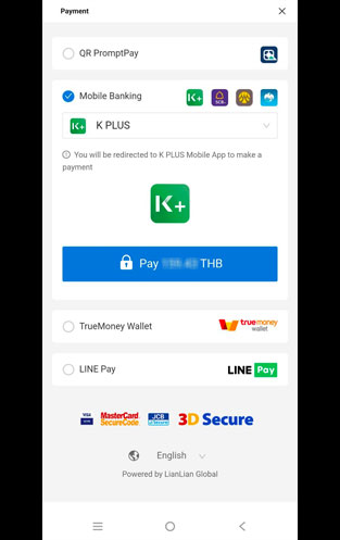 ชำระเงิน